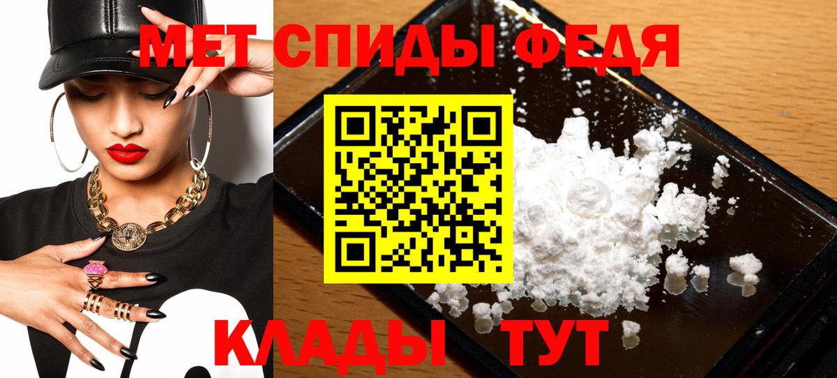 АМФ 97%  Вход с VPN  Амфетамин  Острогожск 