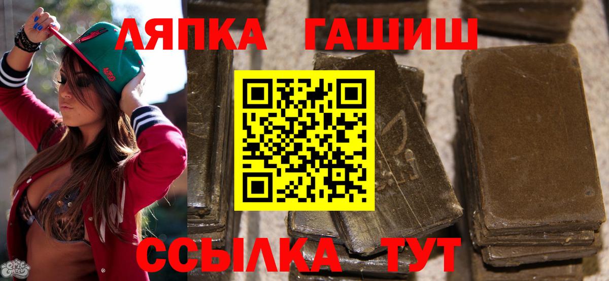 Гашиш убойный Острогожск