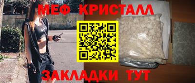 мяу мяу мука Свободный