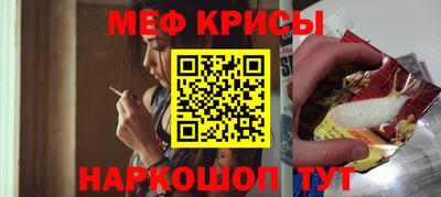 MESCALINE Северобайкальск