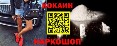 MESCALINE Северобайкальск