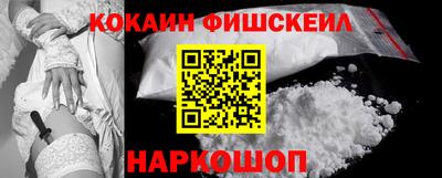 MESCALINE Северобайкальск