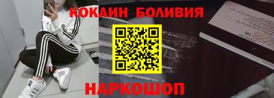 MESCALINE Северобайкальск