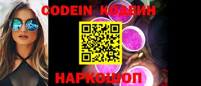 MESCALINE Северобайкальск