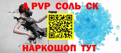 MESCALINE Северобайкальск