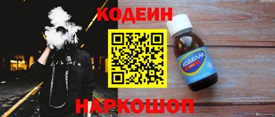 COCAINE Севастополь
