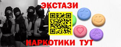 MESCALINE Северобайкальск