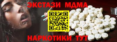 MESCALINE Северобайкальск