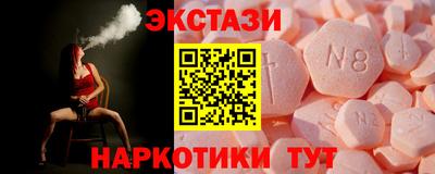 COCAINE Севастополь