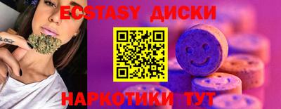 MESCALINE Северобайкальск