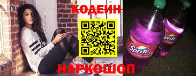 COCAINE Севастополь