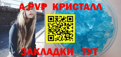 MESCALINE Северобайкальск