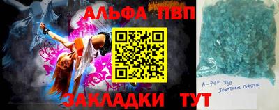COCAINE Севастополь