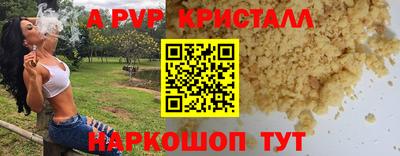 MESCALINE Северобайкальск