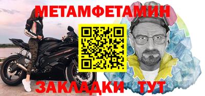 COCAINE Севастополь