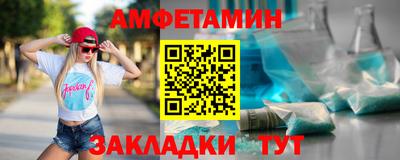 COCAINE Севастополь