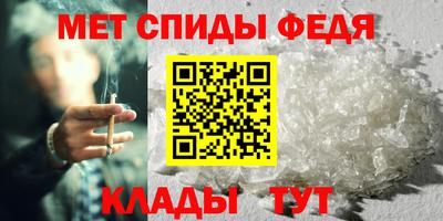 MESCALINE Северобайкальск