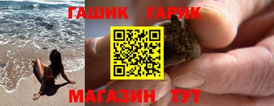 MESCALINE Северобайкальск