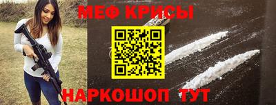 COCAINE Севастополь