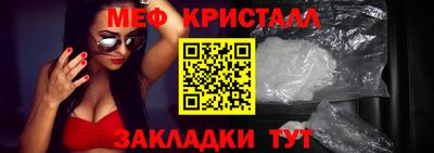 COCAINE Севастополь