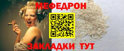 мяу мяу мука Свободный