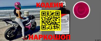 MESCALINE Северобайкальск