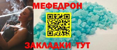 COCAINE Севастополь