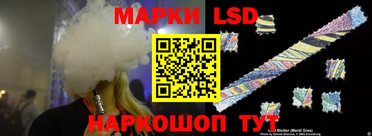 Лсд 25 экстази кислота    ссылка  Острогожск  Вход с VPN 