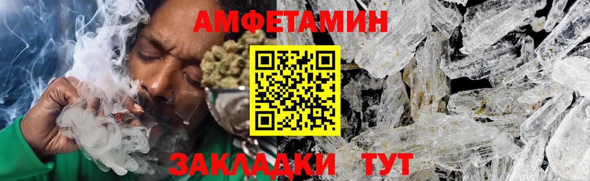 Острогожск  Метамфетамин мет  Вход с VPN 