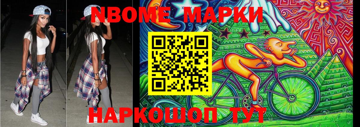 COCAIN  ГАШИШ  Метадон  Кодеин  ГАШ  Острогожск  Канабис  Вход с VPN  МАРИХУАНА  Меф МЯУ МЯУ   NBOMe 