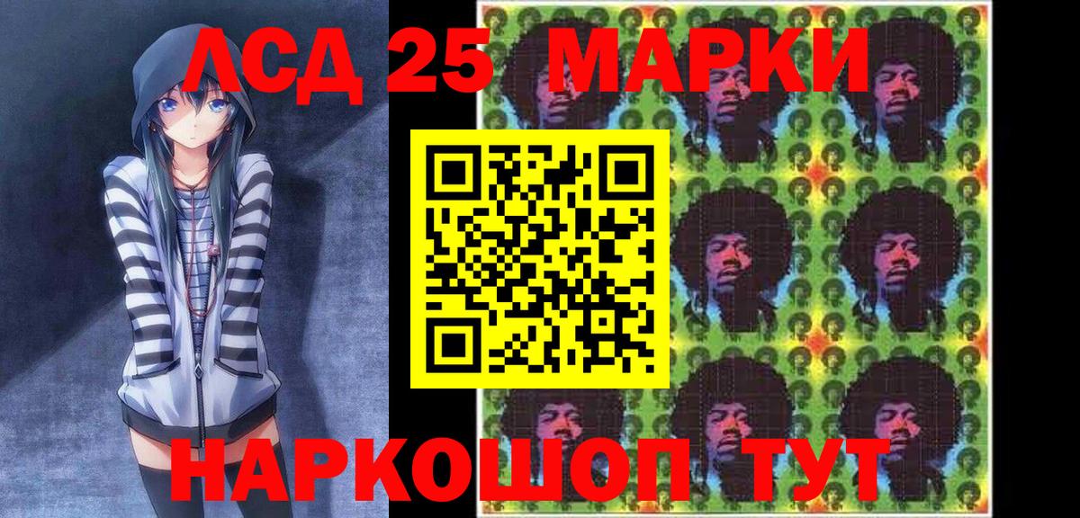 Марки N-bome 1,8мг Острогожск